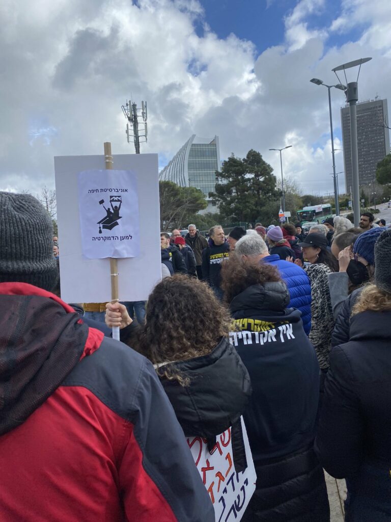 צעדת מחאה נגד ההפיכה המשפטית - חיפה