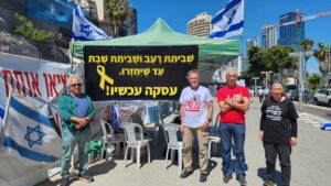 מול שער שאול בקריה: שביתת רעב עד להחזרת החטופים